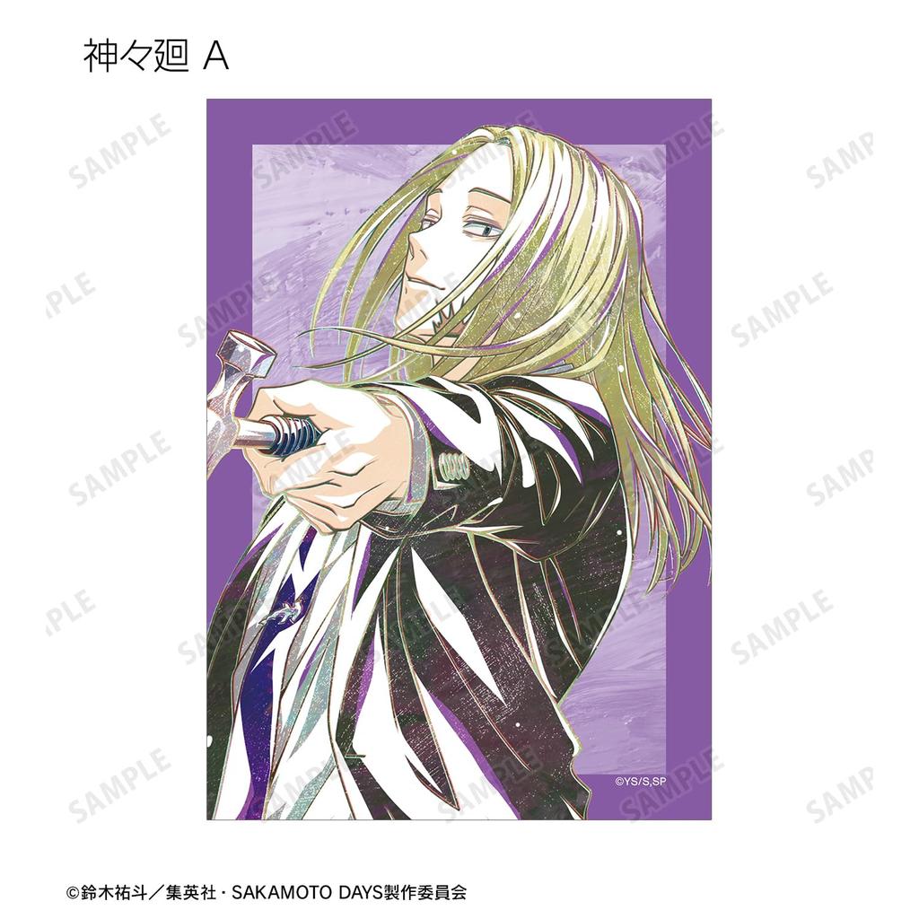 TV Anime Trading Ani Art Bromide Box of 20 "SAKAMOTO DAYS"