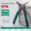 Industrial-Grade Circlip Pliers Set: 5-9 Inch, Inner/Outer, Pointed/Bent Nose for Auto Repair