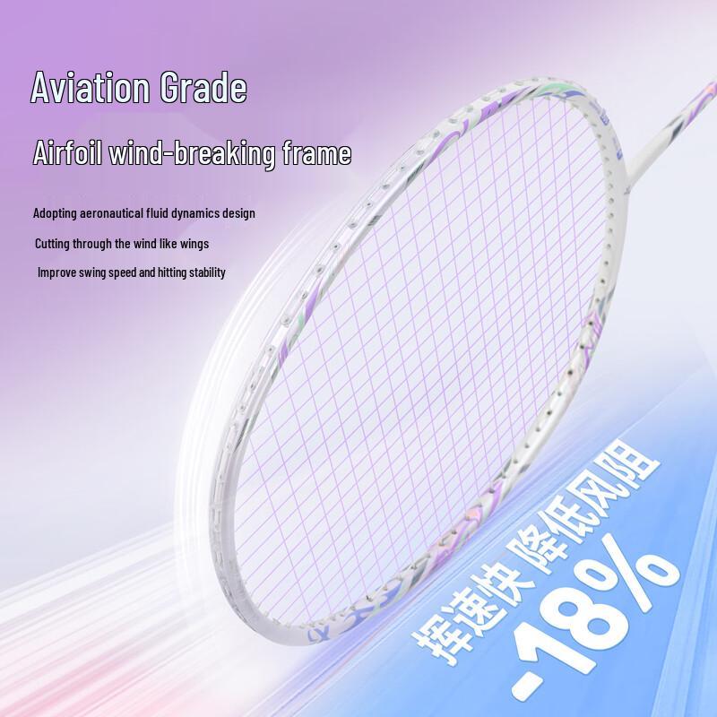 Kawasaki Sugar Blade X5 Badminton Racket