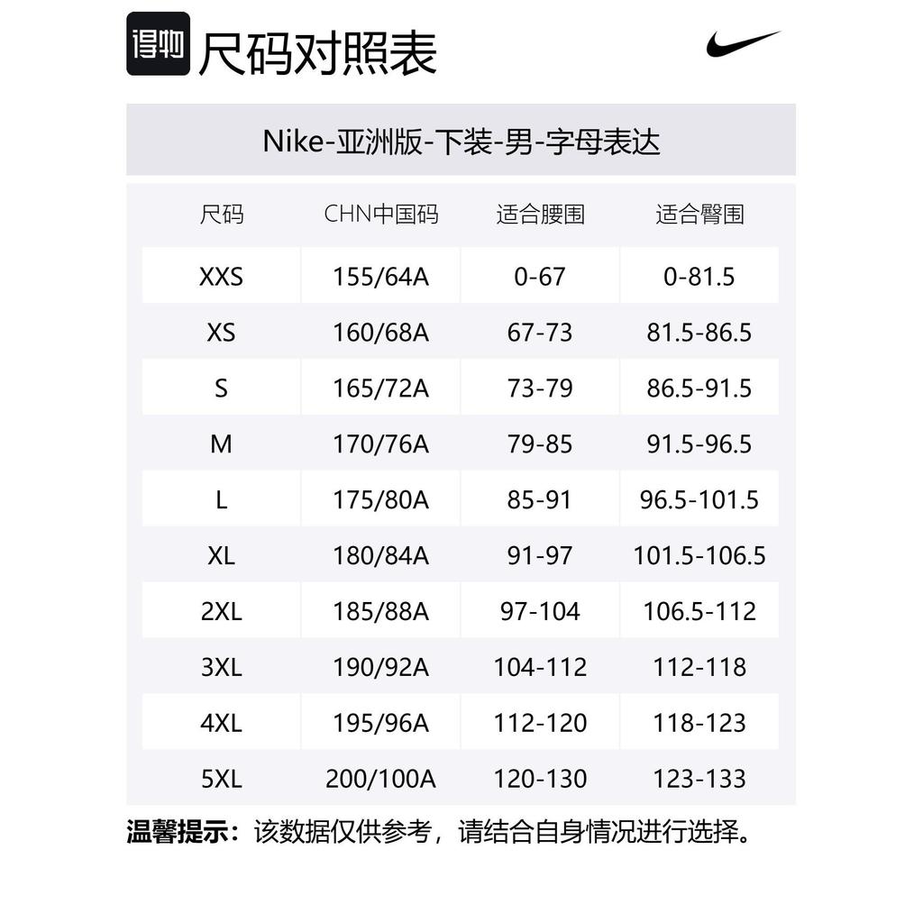Nike Dri Fit Casual Shorts Men's Green DM6618-338