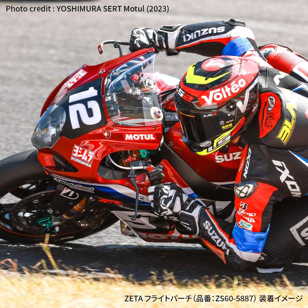 ZETA RACING Flight Clutch Lever FREAK for 4-Finger (DIRT F5525) CBR1000RR-R/SP, CBR1000RR, CBR600RR, CB1000R, HAWK11, etc.