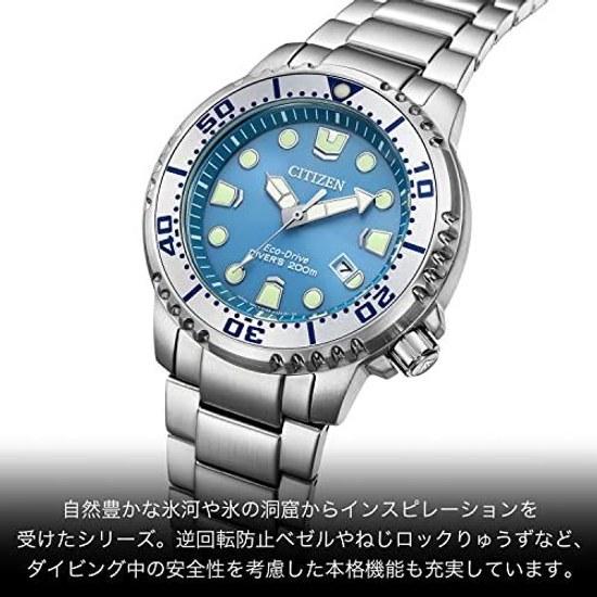 CITIZEN Wristwatch PROMASTER BN0165-55L Eco-Drive Diver 200m Waterproof Mens Silver Blue Light Night Glow