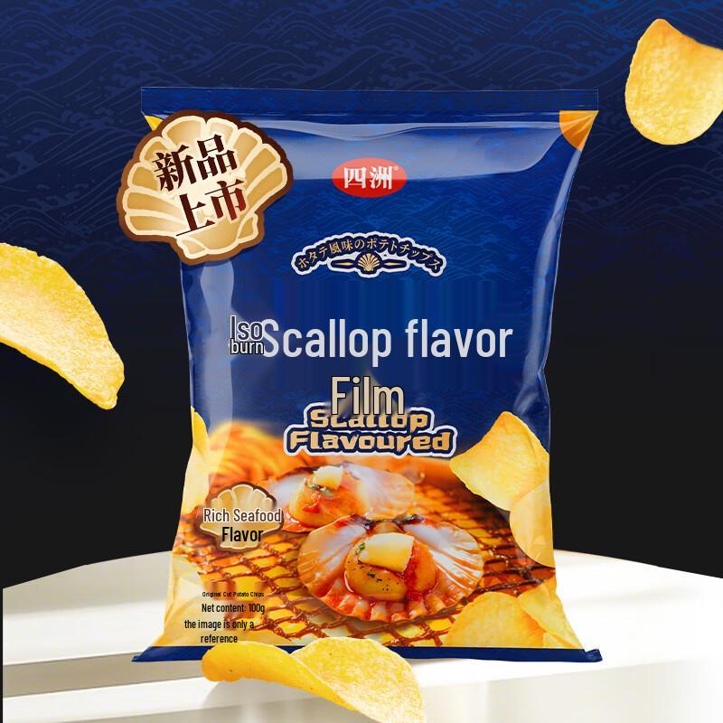 Four Seas Scallop Flavor Potato Chips