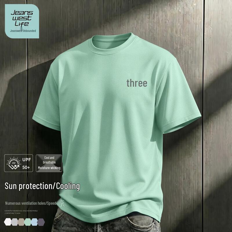 JEANSWEST LIFE Men's 2026 Sun Protection Short Sleeve T-Shirt