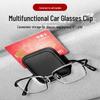 Cartoon Multifunctional Sunglasses & Card Clip for Car Visor