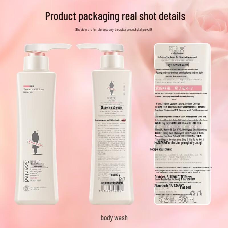 Adolph Essential Oil Shower Gel