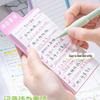 High-Value Stand-Up Sticky Note Pad for Elementary Students - Tearable Non-Adhesive Mini Notebook