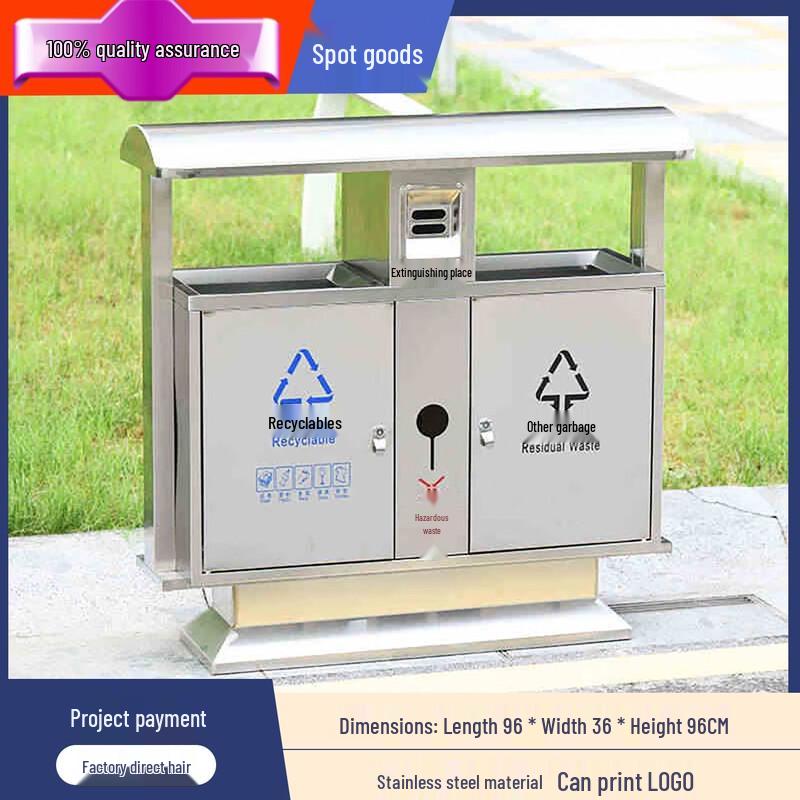 Outdoor Stainless Steel Waste Sorting Bin