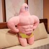 Spongebob Muscle Squarepants Patrick Star Plush Toy Stuffed Decoration Doll