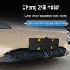 Xiaopeng 24 MONA Snap-On Grille Radiator Protection Net Without Disassembly