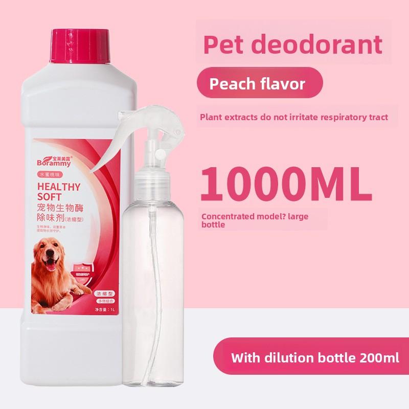 Pet Biological Enzyme Deodorant, Suitable for Both Dogs and Cats, Eliminates Odors In The Environment of Cats and Dogs