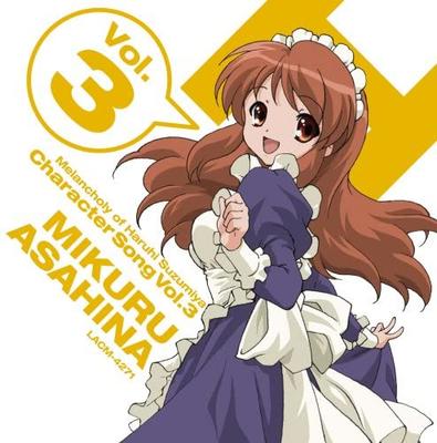 CD MIKURU ASAHINAYUKO GOTO  TV Animation  The Melancholy of Ha LACM4271 Lantis 2006 Japan ObiAnimeGame Used