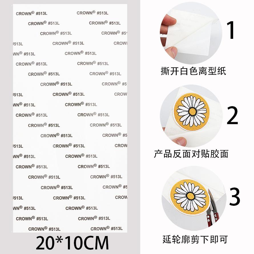 Basketball Theme Embroidery Cloth Sticker Towel Embroidery Team Patch Sticker Clothing Hat Decoration Bow Patch