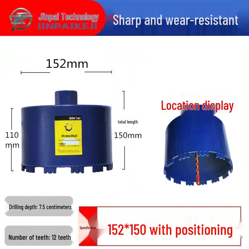 Diamond Drill Bit for Junction Box, Wall, Dual-use Concrete, 150mm, Hole Saw Range Hood, Waterless, 180mm.