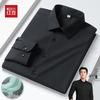 Hodo Men's Breathable Stretch Modal Long Sleeve Shirt