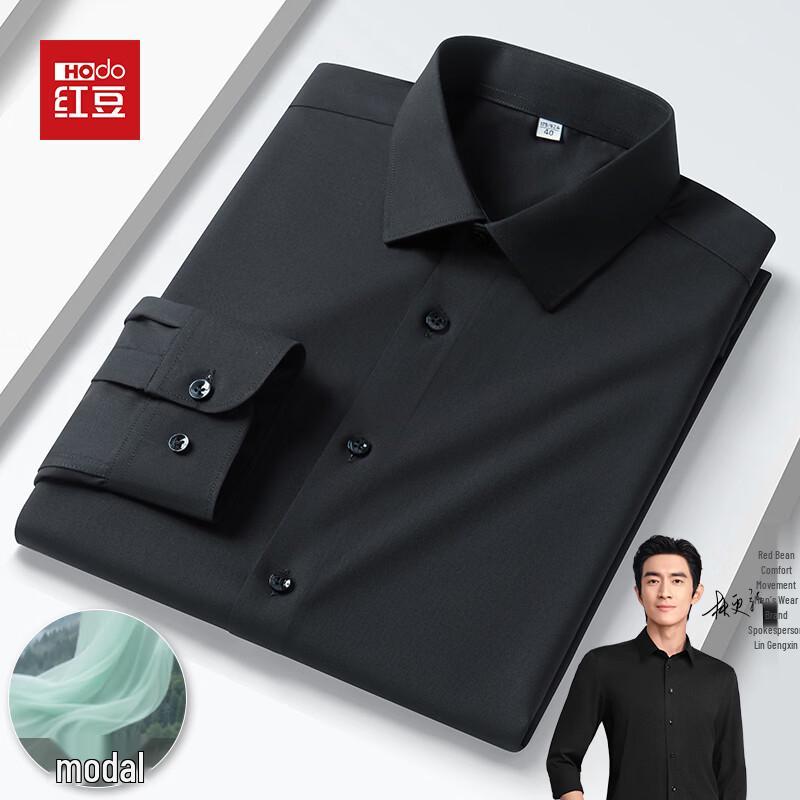 Hodo Men's Breathable Stretch Modal Long Sleeve Shirt
