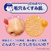 Keana Nadeshiko Kishu Nanko Plum Baking Soda Foaming Facial Cleanses Removes Excess Sebum and Addresses Dullness and Improves Skin Moisturizing Facial