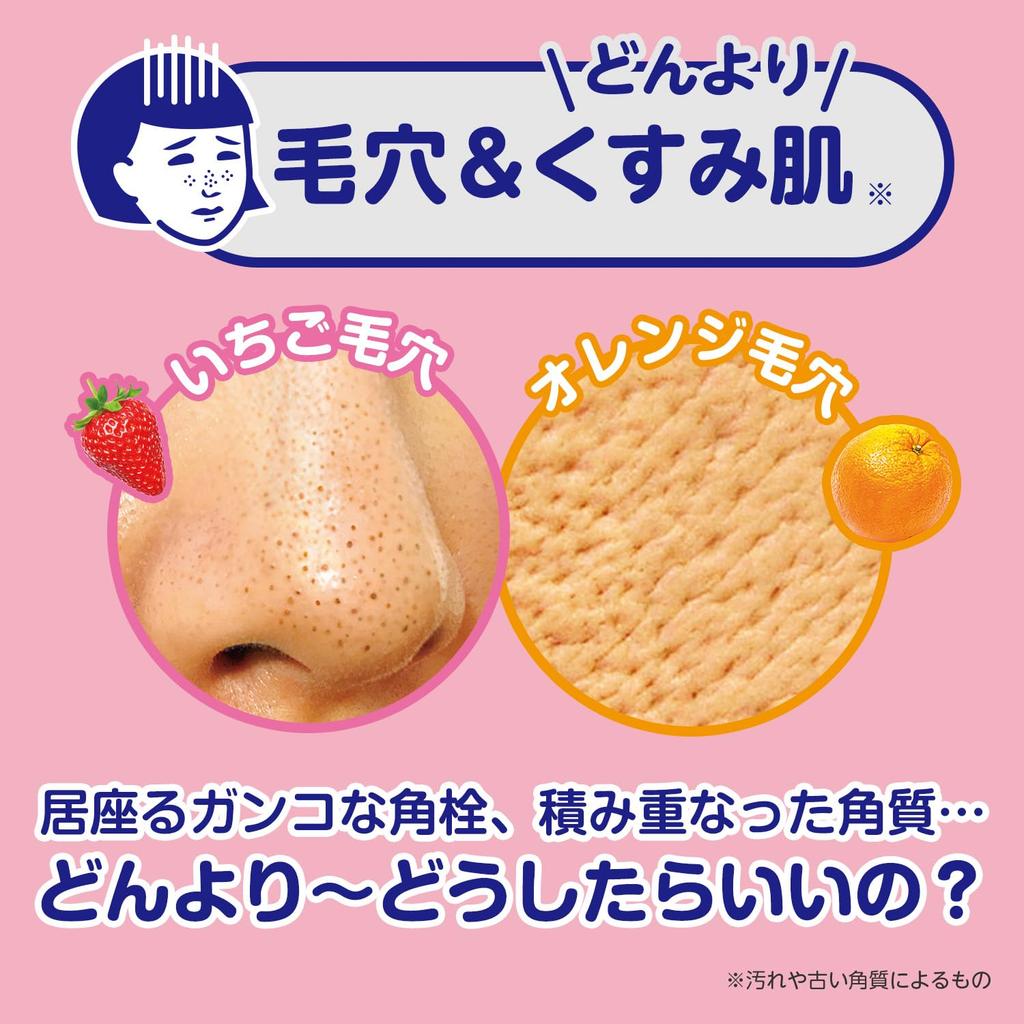 Keana Nadeshiko Kishu Nanko Plum Baking Soda Foaming Facial Cleanses Removes Excess Sebum and Addresses Dullness and Improves Skin Moisturizing Facial