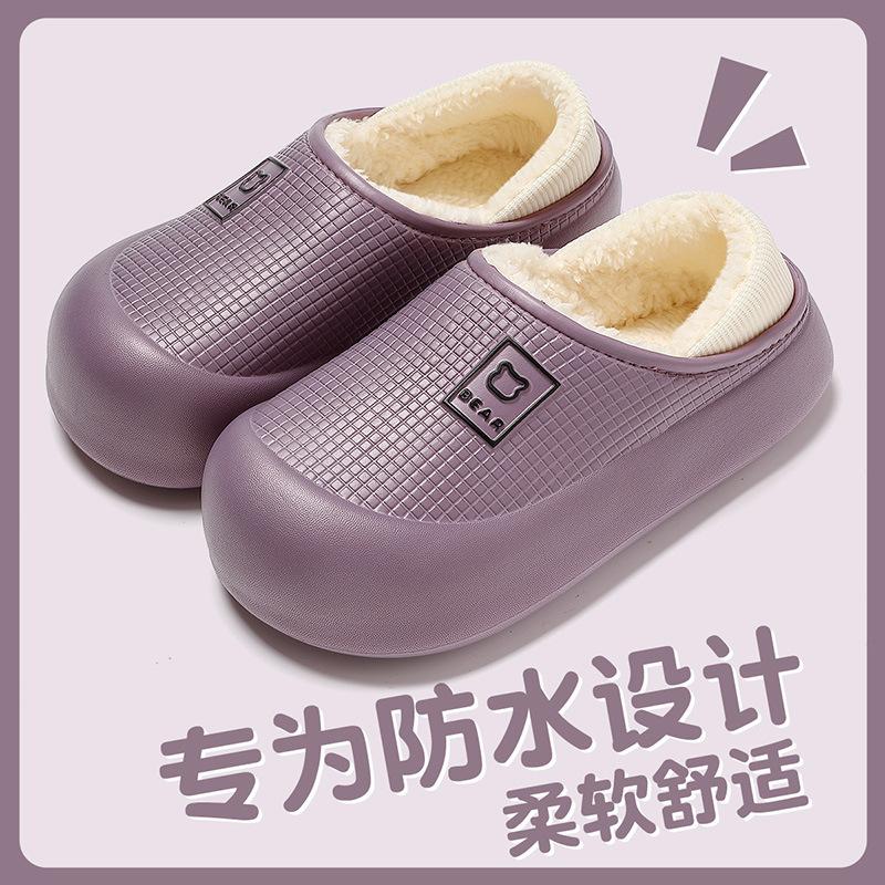 Wasserdichte Eva-Baumwollpantoffeln Wintertasche Absatz Cartoon Bär Plüsch Warm Zuhause Baumwollschuhe Winter