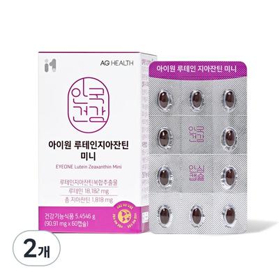 Anguk Health I-One Lutein Zeaxanthin Mini, 60 Tabletten, 2 Einheiten