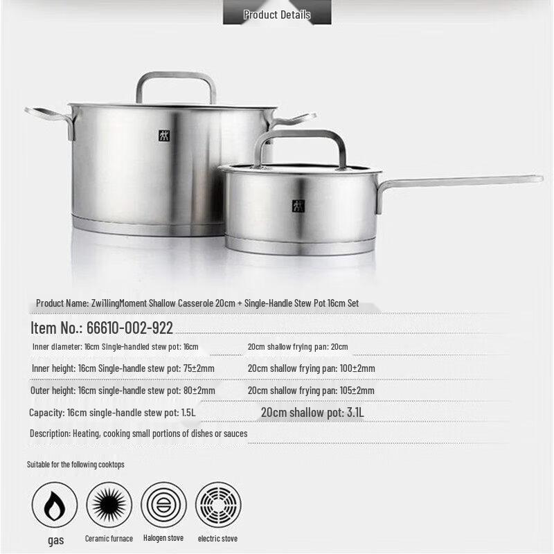 Zwilling Moment 2-Piece Cookware Set