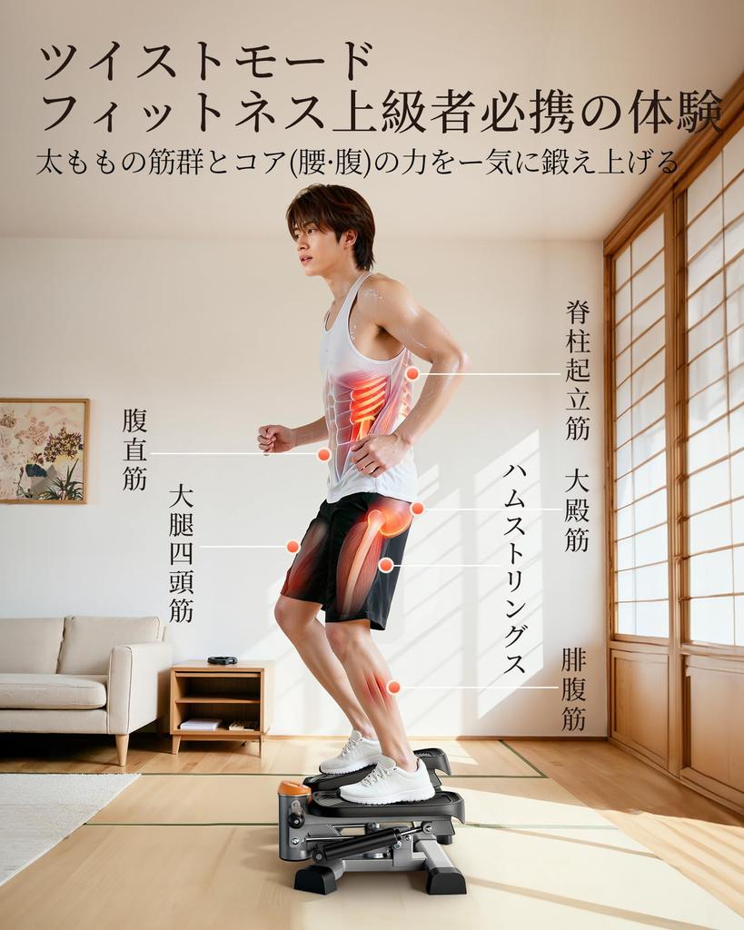 YOSUDA Stepper Selected for the Japanese Twist and Straight Premium 20dB Quiet No Assembly 110kg Weight Resistance Bands Home Fat Body Suitable for