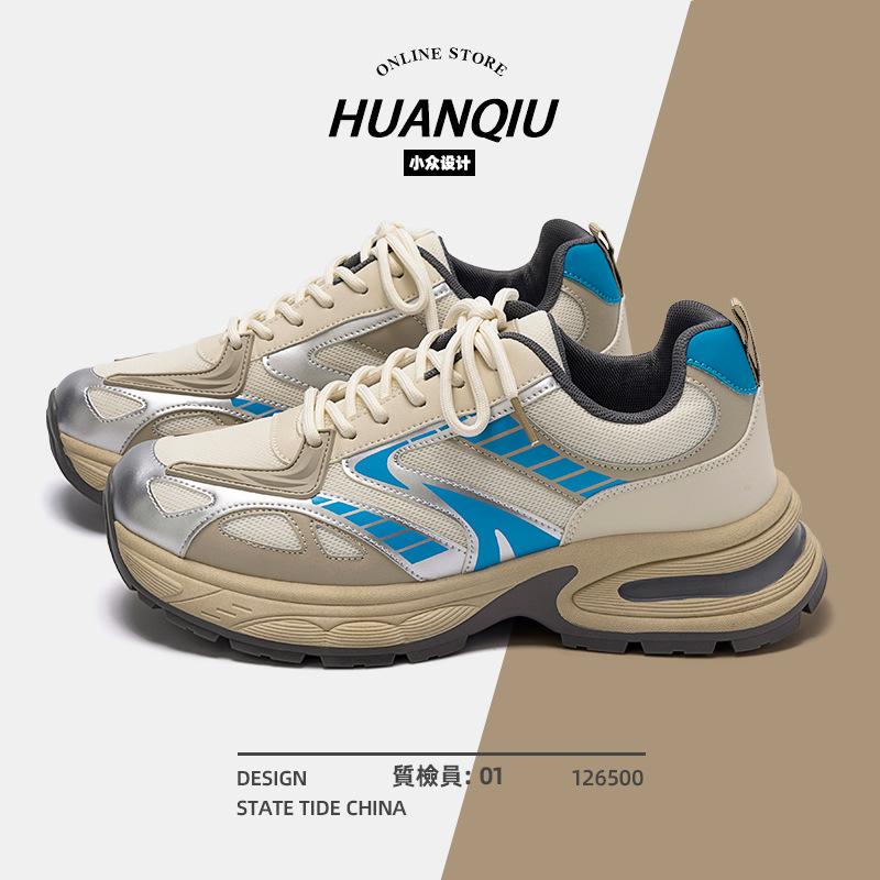 Global casual sports shoes men's summer shoes men's shoes versatile, lightweight thick-soled heightening dad shoes ZHQ-HY567