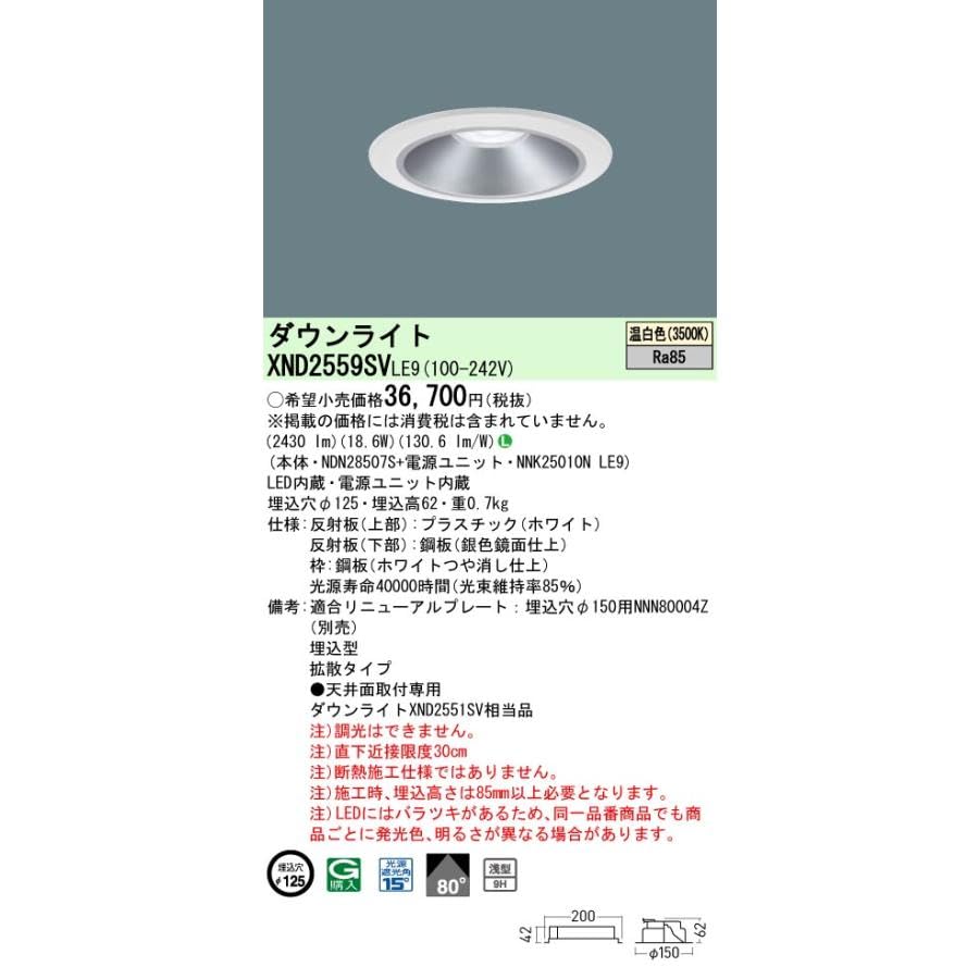 

Panasonic type diffusion 35K NDN28507S DL60~250 125