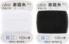 Clover Household Fine 100m 1 Roll White Thread, Grade, Roll, Each, & Black, 26-573
