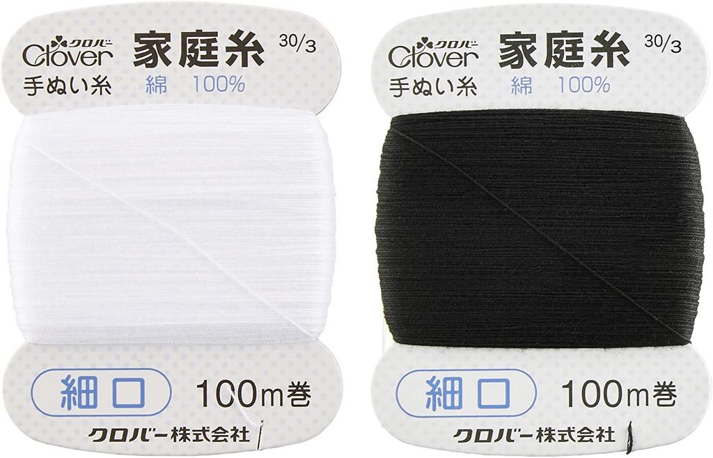Clover Household Fine 100m 1 Roll White Thread, Grade, Roll, Each, & Black, 26-573
