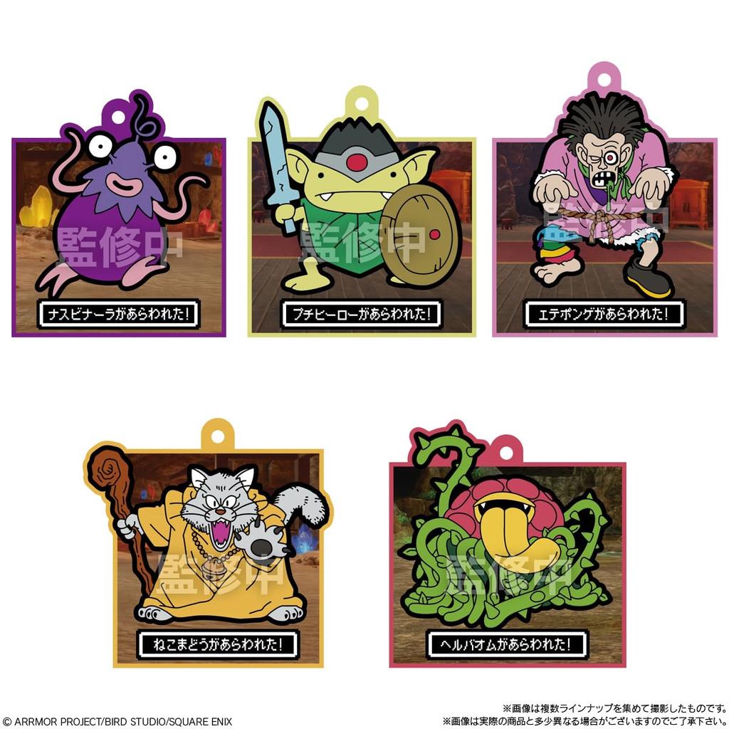 Bandai Dragon Quest VII Reimagined Rubber Masc Art Gummy Candy Toy