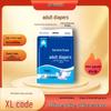 Hai Shang Hua XL Unisex Adult Diapers - 42-Pack, Adhesive, Economical Type for Elderly