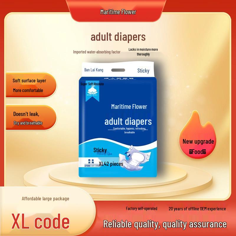 Hai Shang Hua XL Unisex Adult Diapers - 42-Pack, Adhesive, Economical Type for Elderly