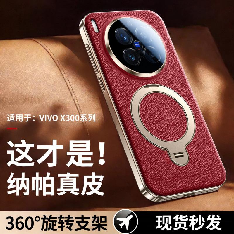 Applicable to vivoX111 mobile phone case vivox111pro new leather lens all-inclusive anti-drop premium leather