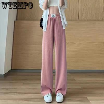 Women's Pants Ice Silk Wide Leg Pants Thin Section High Waist Pants Loose Straight Obvious Thin Casual Dragging Pants