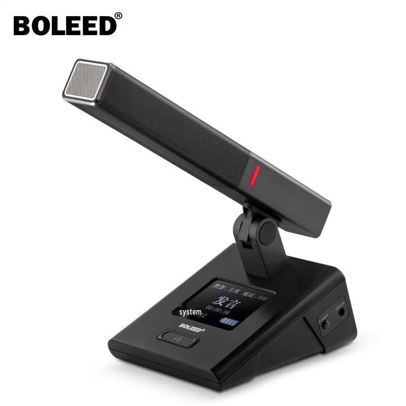 

BOLEED Wireless Professional UHF Conference System (CN version)