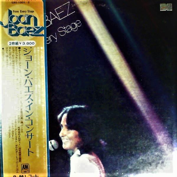 

LP Record JOAN BAEZ - From Every Stage GXG10012 A&M 1976 Japan Rock Used