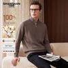 SHANSHAN Men's 100% Merino Wool Half-Turtleneck Sweater