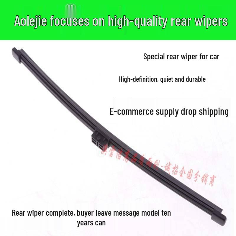 Volkswagen Tiguan L Rear Wiper Blade for 2017-2019, 2020, 2021 Models - Rubber Strip