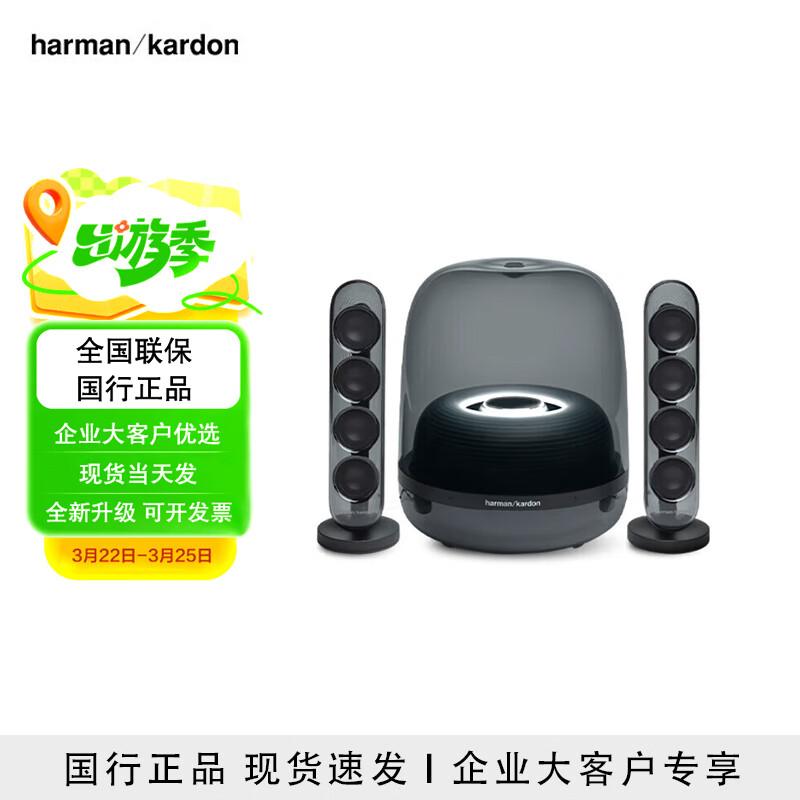 Harman Kardon SoundSticks 4 Bluetooth Speaker CN plug (adapter included)