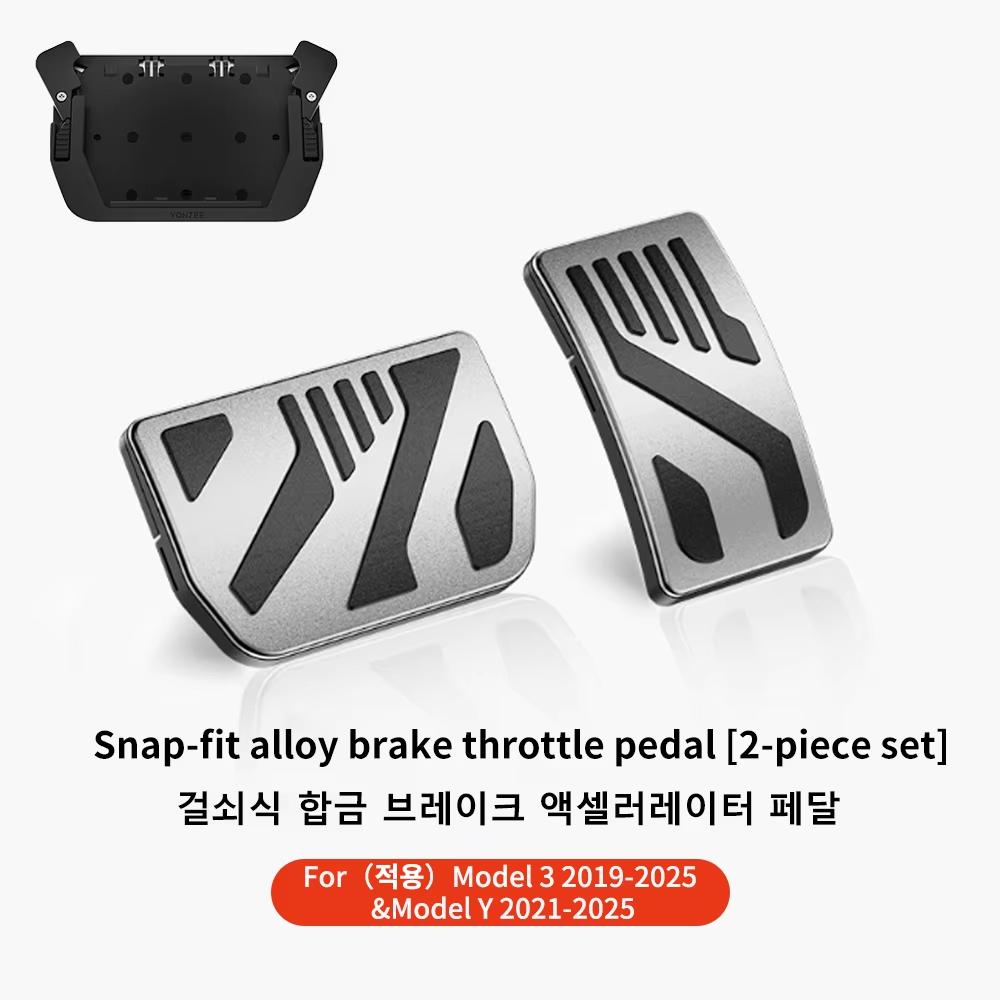 YZ For Tesla Model 3 Y Highland Juniper 2017-25 Aluminum Alloy Foot Pedal Accelerator Gas Fuel Brake Pedal Pedal Cover