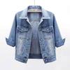 Women Short Length Long Sleeve Denim Jacket Casual Versatile Fashion Outerwear