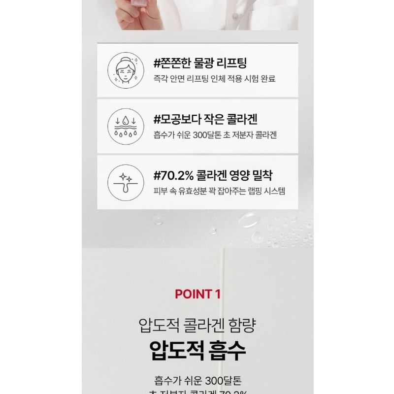 MEDIPEEL - Red Lacto Collagen Wrapping Mask