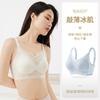 Traceless Underwear Women's Thin Big Breasts Show Small Breasts, Gather Beautiful Backs Without Steel Rings, Summer Ice Silk Cool Vest Bra Cover