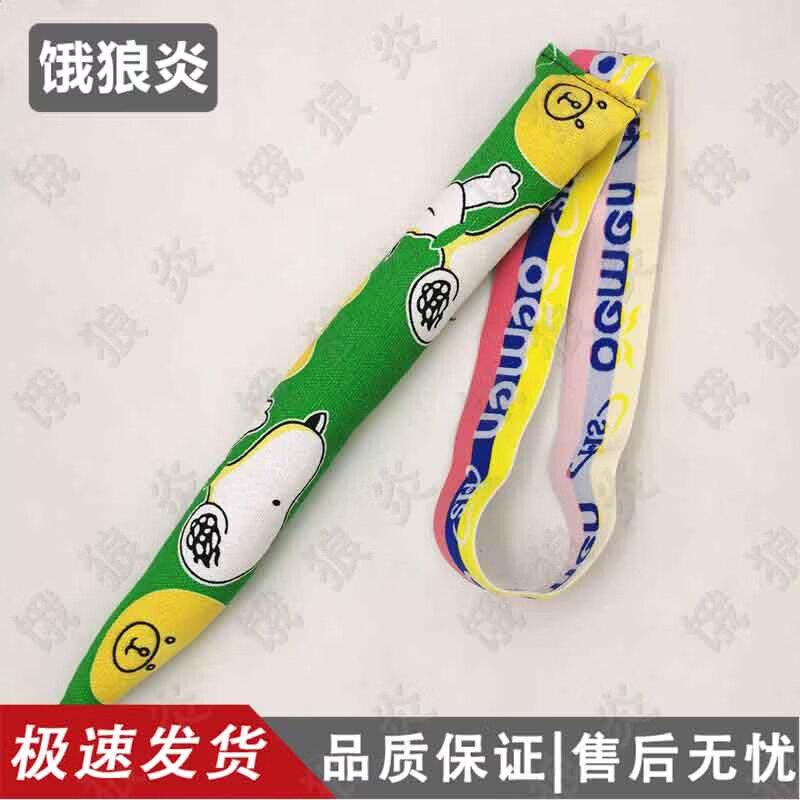 

Kids Wolf Tail Grab Belt Outdoor Toy