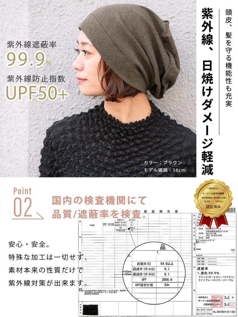 CHARM Organic Cotton Watch Medical Hat Made in Japan Cotton [Casual Box] (Men's/Women's) Autumn/Winter (Free Size/Black) 100%