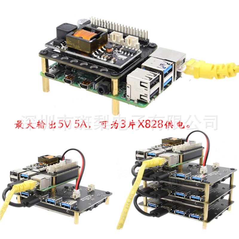 Raspberry Pi 4B X765 POE HAT Ethernet Tápmodul