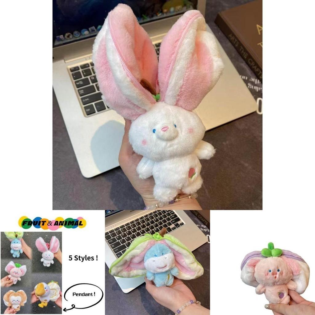 Cute And Soft Plush Fruit And Animal Keychain Charms For All Ages
