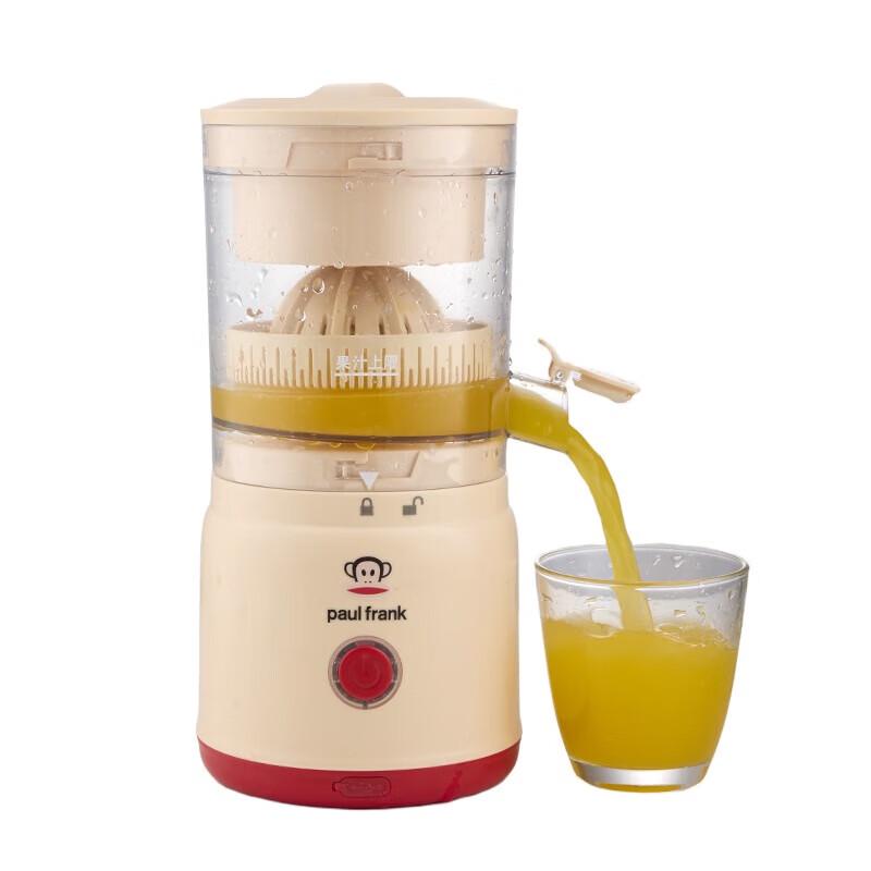 Paul Frank Automatic Portable Juicer