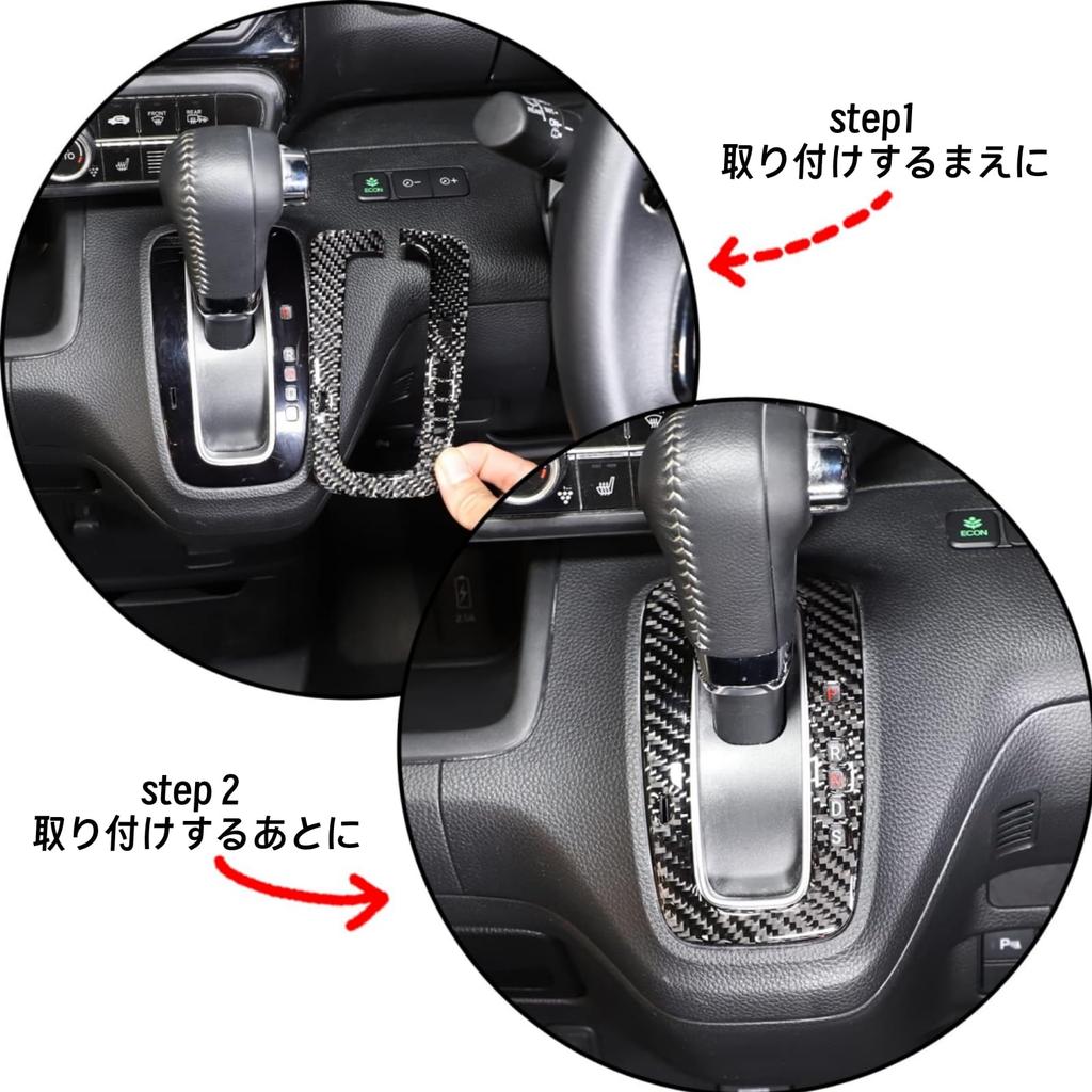 Sauicemy Compatible with Honda N-BOX 2017-2021 Shift Cover Shift Indicator